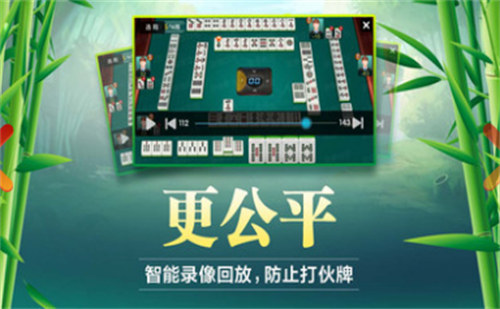 微乐山西麻将万能开挂器通用版