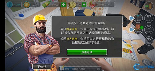HouseFlipper