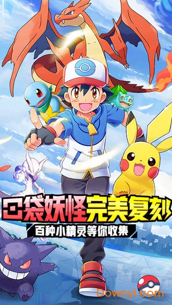 英雄训练师快手账号版