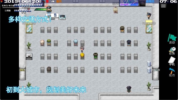 摆渡人生隐河市浮生记安卓版v0.2.3