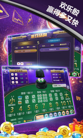 免费金花三张牌单机版