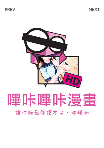 哔咔漫画最新版2025