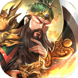 镇魂三国