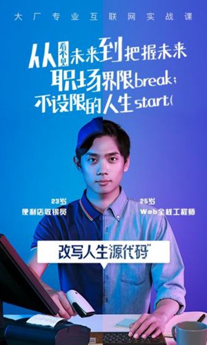 腾讯课堂老版本app安卓版
