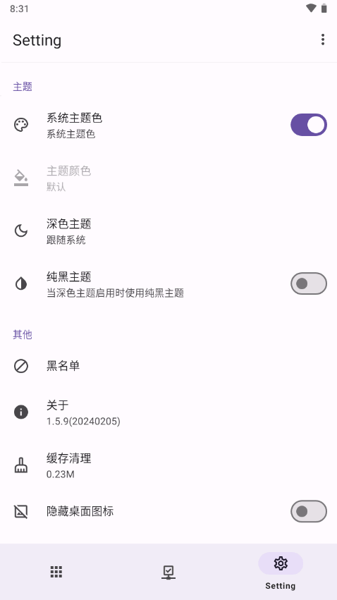 LoseLife冷狐版