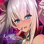 天下布魔工口服官方官网最新版