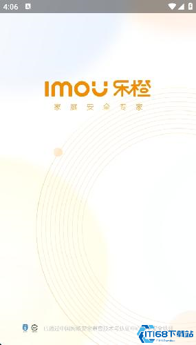 乐橙监控