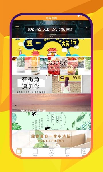 护民图库上图最早