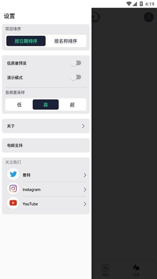 alightmotion官方正版