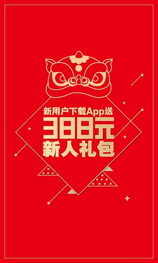 iphone4s固件下载