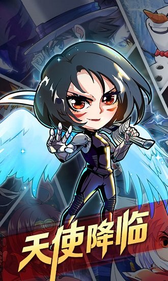 COS战斗天使无限版