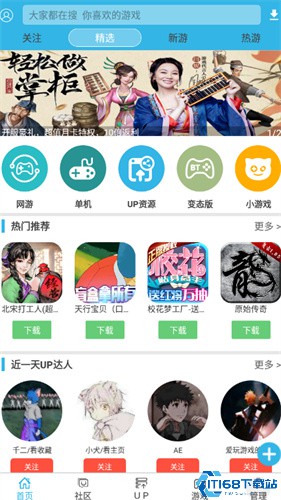 软天空