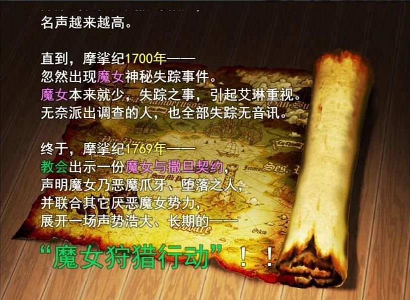 魔女秘药冷狐汉化版安卓