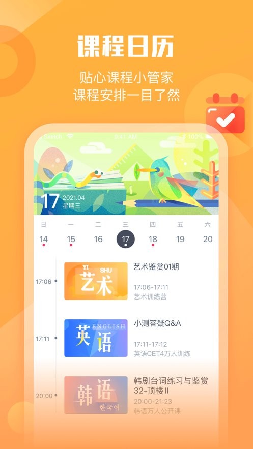 墨督督