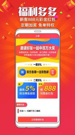 福彩3D五行双飞