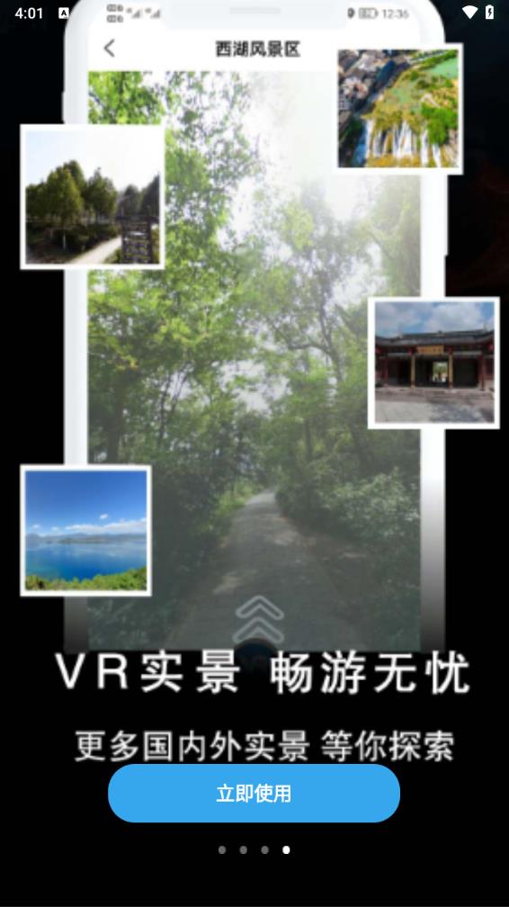 卫星地图2021年高清最新版能看见人