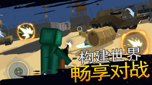 战场狙击行动