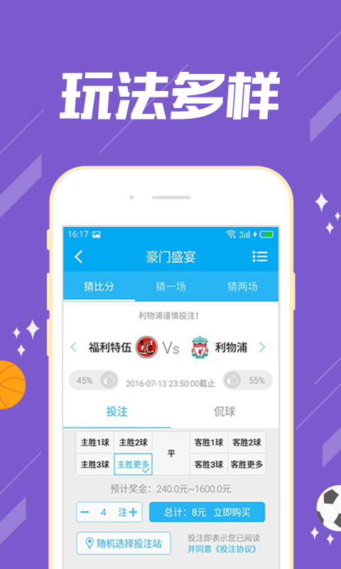 福彩3D五行双飞专业版
