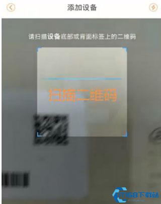 乐橙监控