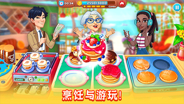 Chef&amp;Friends安装器