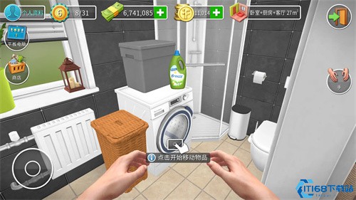 HouseFlipper