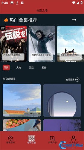 红叶影评